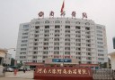 河南大学附属南石医院烧伤整形美容科-医院LOGO