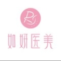 成都如研医疗美容门诊部-医院LOGO