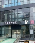 杭州觅美医疗美容诊所-医院LOGO