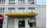 武汉艾莱美医疗美容门诊部-医院LOGO