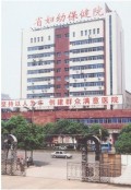 江西省妇幼保健院医学美容科-医院LOGO