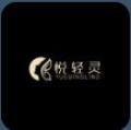 西安悦轻灵医疗美容诊所-医院LOGO