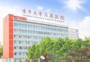 清华大学玉泉医院医疗美容科-医院LOGO