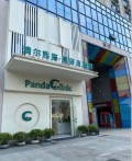 合肥澳尔优选医疗美容诊所-医院LOGO