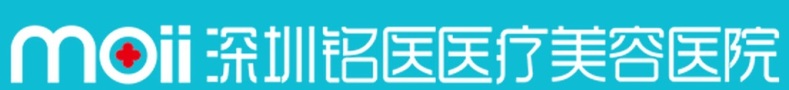 深圳铭医医疗美容医院-医院LOGO