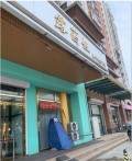 天津天姬露茜娅医疗美容门诊部-医院LOGO