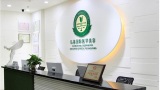 广州弘基医疗美容门诊部-医院LOGO