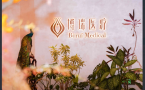 杭州博瑞整复医疗门诊部-医院LOGO