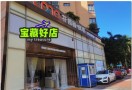 佛山花禧新医疗美容诊所-医院LOGO