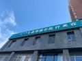 内蒙古嘉柏丽尔医疗美容门诊部-医院LOGO