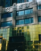 厦门医承医疗美容门诊部-医院LOGO