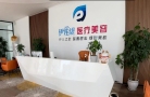 贵阳伊莲缇医疗美容门诊部-医院LOGO