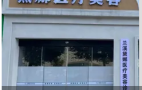 兰溪黛娜医疗美容诊所-医院LOGO