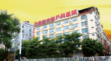 来宾桂大妇产科医院私密整形科-医院LOGO