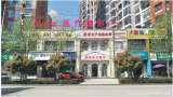 洪湖蔻嘉医疗美容诊所-医院LOGO