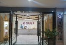 广州雪儿海蒂医疗美容门诊部-医院LOGO