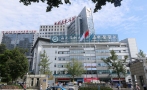 西南医科大学附属中医医院医学美容中心-医院LOGO