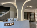 瑞安安禾医疗美容诊所-医院LOGO