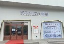 虎林靓丽枫医疗美容门诊部-医院LOGO