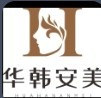 成都西韩医疗美容诊所-医院LOGO