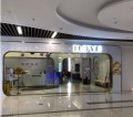 福州珞伊医疗美容诊所-医院LOGO