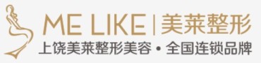 上饶美莱医疗美容门诊部-医院LOGO