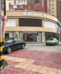 商丘刘义鹏医疗美容诊所-医院LOGO