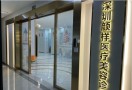 深圳颜样医疗美容诊所-医院LOGO