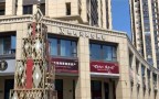 舟山术美医疗美容诊所-医院LOGO