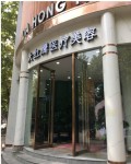 荆门大红鹰医疗美容门诊部-医院LOGO