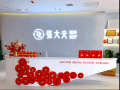 濮阳张大夫医疗美容门诊部-医院LOGO