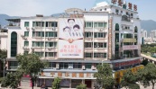 宁德铧媄医疗美容门诊部（原华美）-医院LOGO