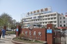 山西医科大学附属太钢总医院烧伤整形中心-医院LOGO
