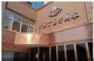 武汉阿拉丁医疗美容门诊部-医院LOGO