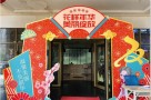 南昌艾莱芙美容医院（原爱思特）-医院LOGO