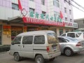 临汾现代妇产医院医疗美容科-医院LOGO