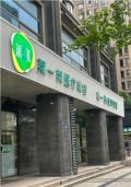 杭州莱一美医疗美容诊所-医院LOGO