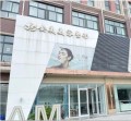 济南安美医疗美容门诊部-医院LOGO