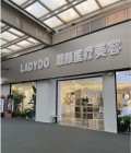 福州靓颜医疗美容门诊部-医院LOGO