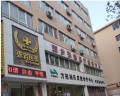新乡张岩医疗美容诊所-医院LOGO