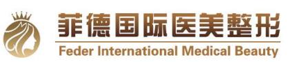 西昌菲德医疗美容门诊部-医院LOGO