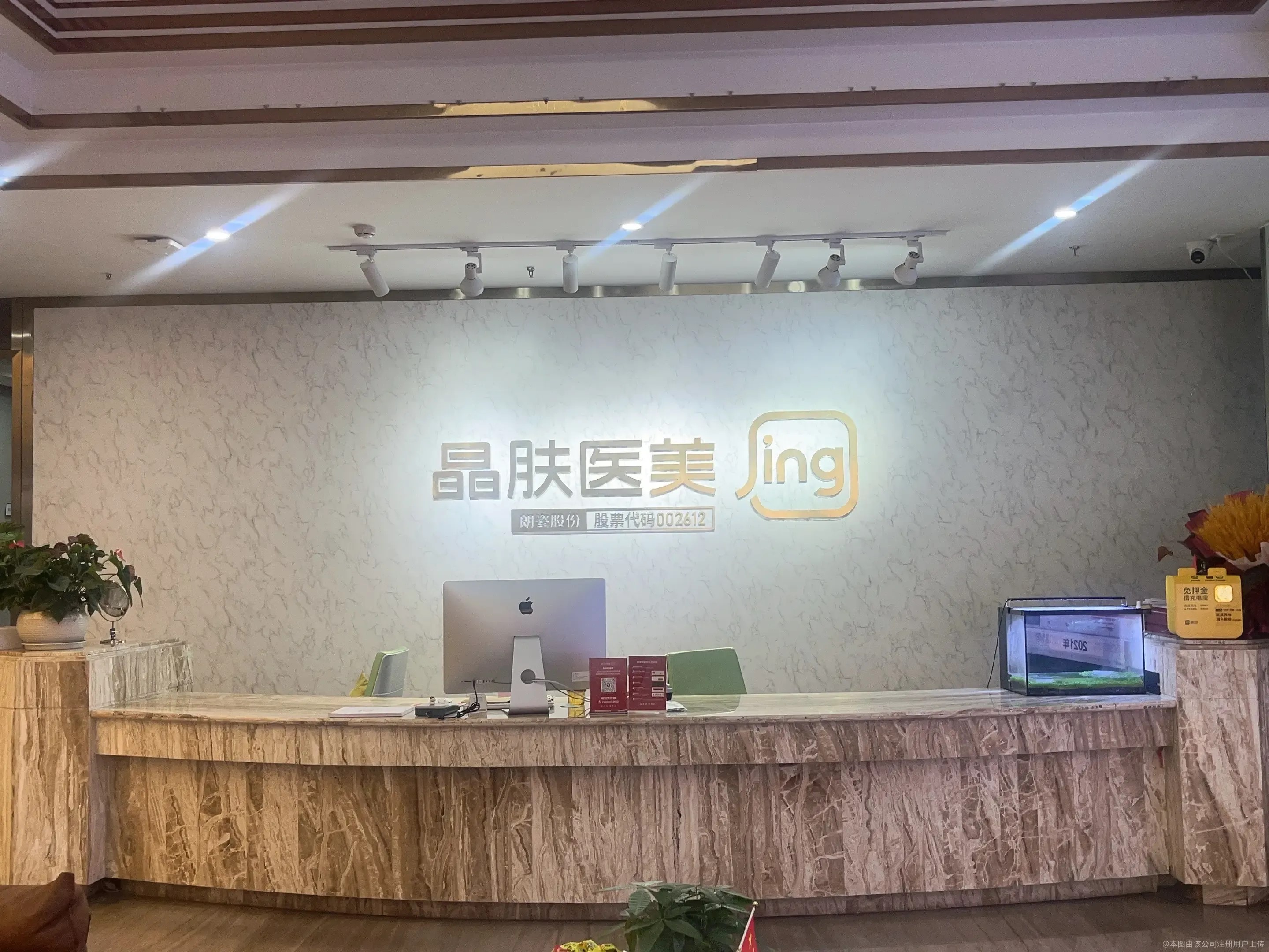 成都星宏晶肤医疗美容诊所