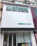 沈阳熙颜医疗美容门诊部-医院LOGO