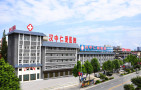 汉中仁爱医院医疗美容科-医院LOGO