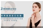 西宁韩熙妍医疗美容诊所-医院LOGO