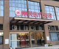 萍乡丽芙医疗美容诊所-医院LOGO