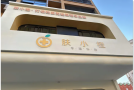 固始肤小橙医疗美容诊所-医院LOGO