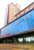 乌鲁木齐紫星医疗美容门诊部-医院LOGO