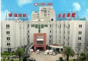 九江市第一人民医院整形科-医院LOGO