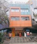 成都市妇女儿童中心医院医疗美容科-医院LOGO